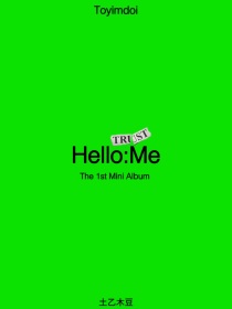 Hello：Me—The1stMiniAlbum