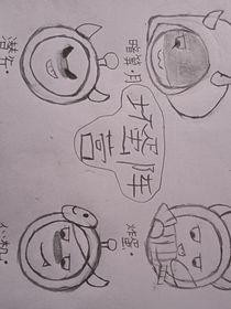 谁是坏蛋……哦……是我
