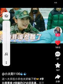 黄景瑜我的小宝贝
