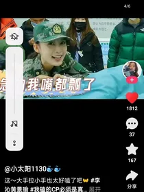 黄景瑜我的小宝贝