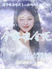 Heterogeneous：今夜谁会死