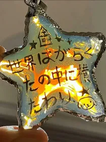 短篇故事1