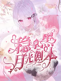 向榆封面铺