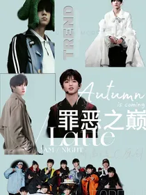 TF三代：罪恶之巅