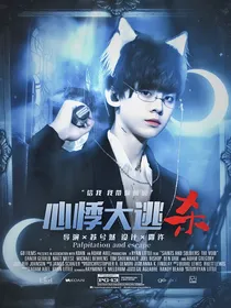 TF三代：心悸大逃杀