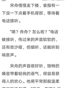 我的名字叫黄金
