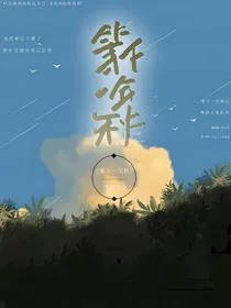 唐多：等下一年秋