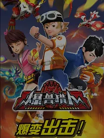 爆兽猎人之联动