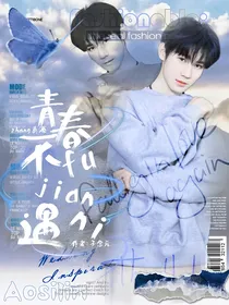 张真源：青春不负遇见你