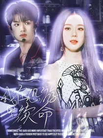 TF三代：我在恐游里续命