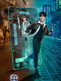 全员加速2023：源来是你