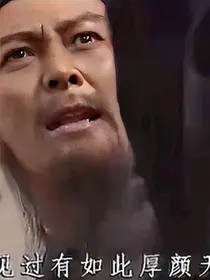 洛雪无悔