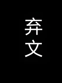 NPC：和九个哥哥恋爱