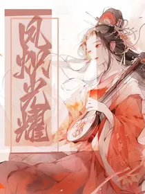 唐门：凤炽光耀