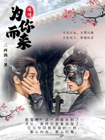 烨凌：为你而来