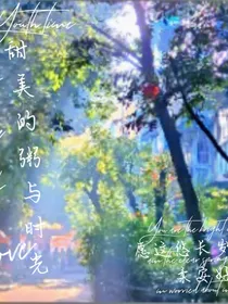 甜美的粥与时光