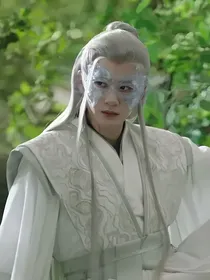 如果你出现在相柳身边