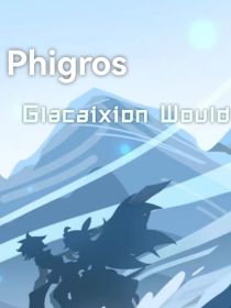 PhigrOS——冰封世界