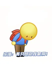 猎人：我只想当路人甲啊！