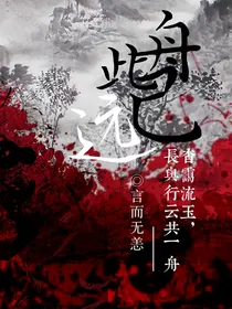 此舟已远