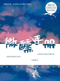 TF三代：微醺手册