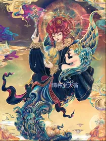 情种至天翁