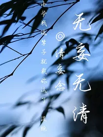 不更了，请转移新号