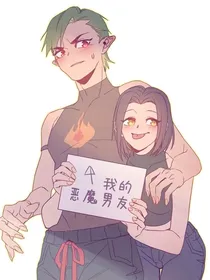 西木与小玉续