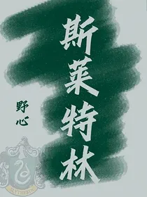 HP：我只想做个小透明