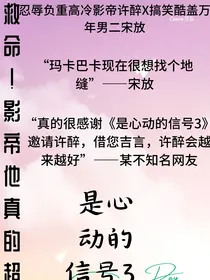此罪犯非彼罪犯