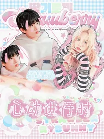 北极星：心动进行时