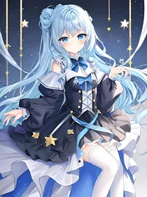 深渊中的点点星光