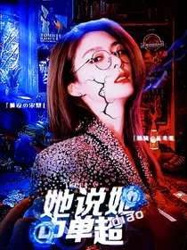 KPL：她说她中单超diao