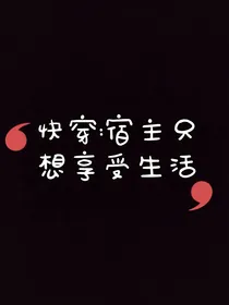 亲姐弟穿书了！