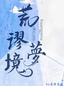 BTS：荒谬梦境