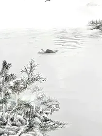 勿进来看