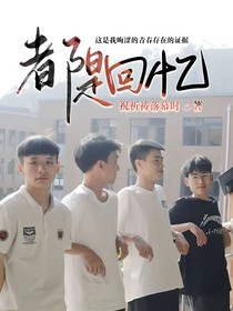都是回忆
