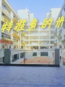 特难煮的米