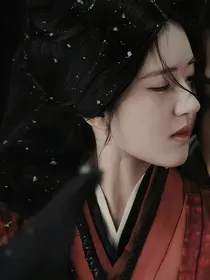 长相思：勒索男主的二三事