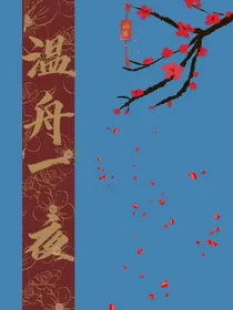 温舟一叶