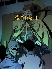 短篇鬼故事合集（千字短篇）