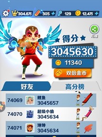 QWE语录
