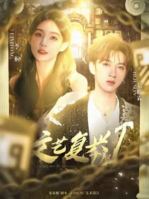 TNT：文艺复兴