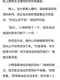 巴啦啦小魔仙之保护魔法堡