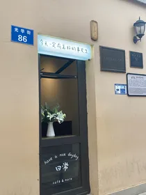 每日分享好词好句
