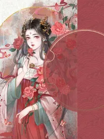 邪凰圣医，魔妃轻狂