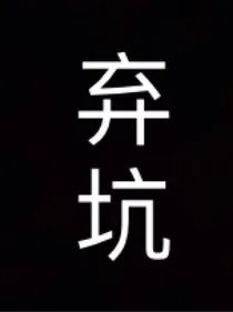 这是那时的我们