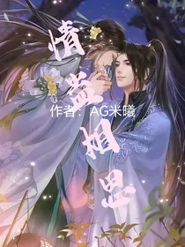 情蛊相思