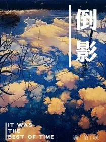 ——倒影——