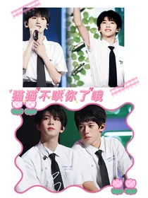 理理我嘛